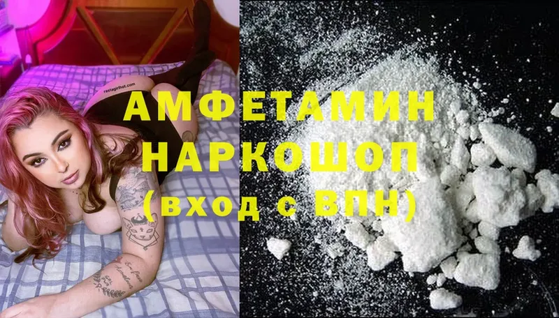 купить  цена  Нестеров  Amphetamine Premium 