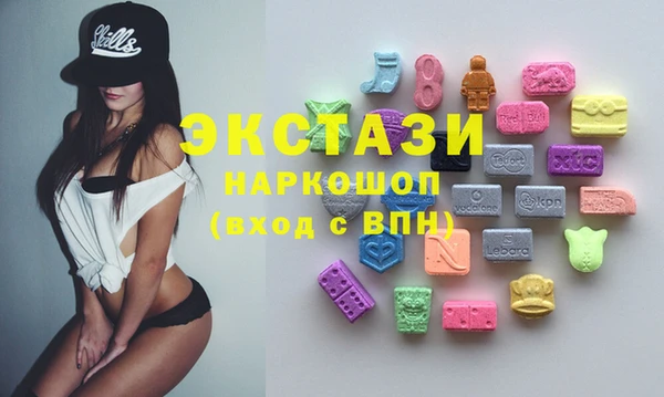 ECSTASY Арсеньев