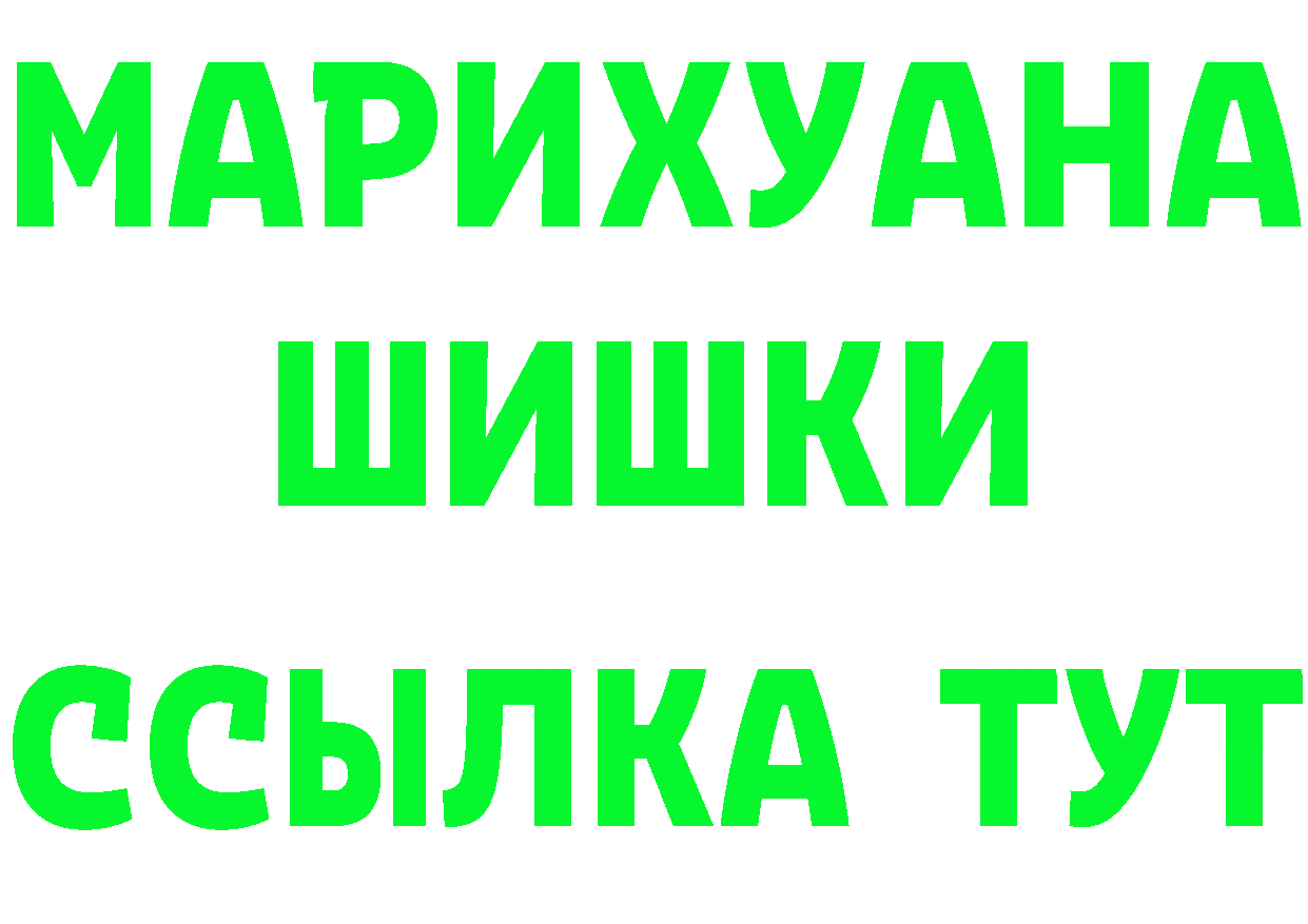 Купить закладку  формула Нестеров